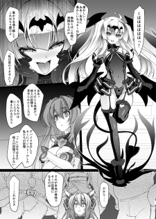 [Neko Saffron (inoino)] Kouyoku no. (Kouyoku Senki ExS-Tia) [Digital] - page 7