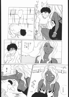 [Studio Berserk (Takamura-Taishi)] Takamura Senki Sakura Taisen (Cardcaptor Sakura, Ah! My Goddess, Street Fighter) - page 41