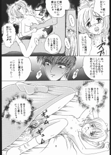 [Studio Berserk (Takamura-Taishi)] Takamura Senki Sakura Taisen (Cardcaptor Sakura, Ah! My Goddess, Street Fighter) - page 7