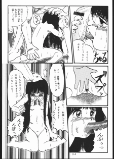 [Studio Berserk (Takamura-Taishi)] Takamura Senki Sakura Taisen (Cardcaptor Sakura, Ah! My Goddess, Street Fighter) - page 33