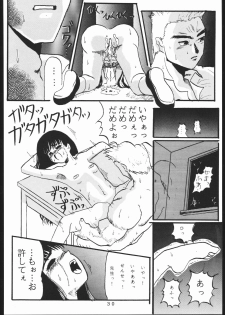 [Studio Berserk (Takamura-Taishi)] Takamura Senki Sakura Taisen (Cardcaptor Sakura, Ah! My Goddess, Street Fighter) - page 29