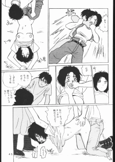 [Studio Berserk (Takamura-Taishi)] Takamura Senki Sakura Taisen (Cardcaptor Sakura, Ah! My Goddess, Street Fighter) - page 44