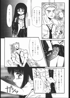 [Studio Berserk (Takamura-Taishi)] Takamura Senki Sakura Taisen (Cardcaptor Sakura, Ah! My Goddess, Street Fighter) - page 16