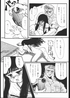 [Studio Berserk (Takamura-Taishi)] Takamura Senki Sakura Taisen (Cardcaptor Sakura, Ah! My Goddess, Street Fighter) - page 28