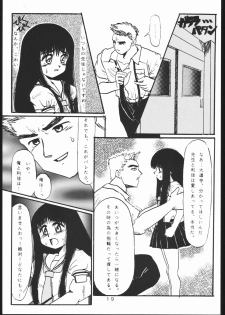 [Studio Berserk (Takamura-Taishi)] Takamura Senki Sakura Taisen (Cardcaptor Sakura, Ah! My Goddess, Street Fighter) - page 18