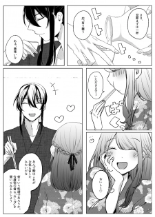 [Yanochan] Kantan no Yume, Saredo Tonari ni Kimi Areba (Ensemble Stars!) [Digital] - page 10