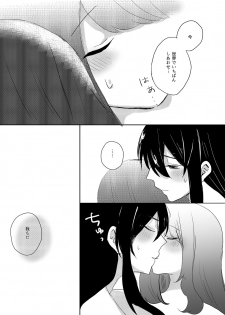 [Yanochan] Kantan no Yume, Saredo Tonari ni Kimi Areba (Ensemble Stars!) [Digital] - page 46