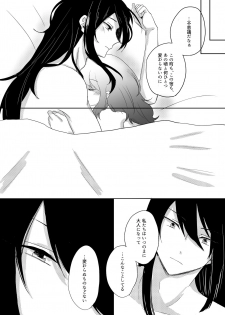 [Yanochan] Kantan no Yume, Saredo Tonari ni Kimi Areba (Ensemble Stars!) [Digital] - page 47