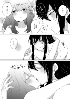 [Yanochan] Kantan no Yume, Saredo Tonari ni Kimi Areba (Ensemble Stars!) [Digital] - page 40