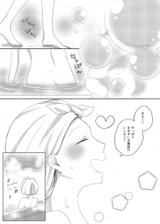 [Yanochan] Kantan no Yume, Saredo Tonari ni Kimi Areba (Ensemble Stars!) [Digital] - page 14