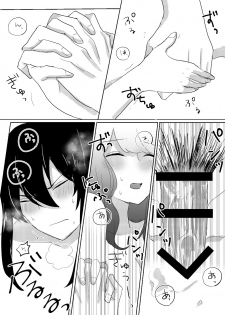 [Yanochan] Kantan no Yume, Saredo Tonari ni Kimi Areba (Ensemble Stars!) [Digital] - page 43