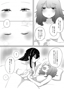 [Yanochan] Kantan no Yume, Saredo Tonari ni Kimi Areba (Ensemble Stars!) [Digital] - page 49