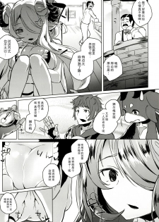 (C91) [Nukidokoro. (Roteri)] Manga Jikan Draph (Granblue Fantasy) [Chinese] [零食汉化组] - page 17