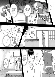 (Aka no Hiroba 17) [Komorikiri. (Urin)] Ecchi na Esthe de Torofuwa Meiling | Meiling at a Wet and Fluffy Beauty Salon (Touhou Project) [English] [FoF] - page 3