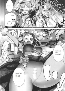 (C94) [Hayonipo (Wanao)] Un-cheer Yell! (Hugtto! PreCure) [English] - page 11