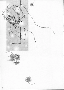 [U-18 (U-18)] U-18 01 (Cardcaptor Sakura) - page 18