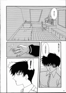 [U-18 (U-18)] U-18 01 (Cardcaptor Sakura) - page 13