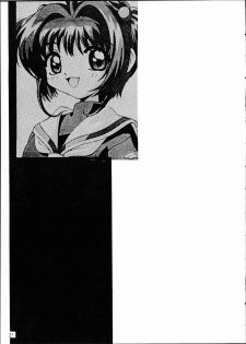 [U-18 (U-18)] U-18 01 (Cardcaptor Sakura) - page 20