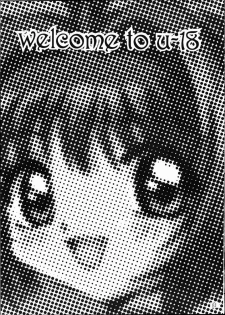 [U-18 (U-18)] U-18 01 (Cardcaptor Sakura) - page 2