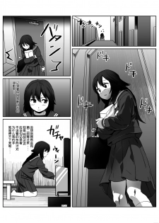 [Remora Works (isaki)] FUTACOLO CO -INHERITANCE- VOL. 003 [Chinese] [无毒汉化组] [Digital] - page 3