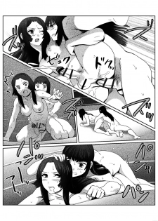 [Remora Works (isaki)] FUTACOLO CO -INHERITANCE- VOL. 003 [Chinese] [无毒汉化组] [Digital] - page 4