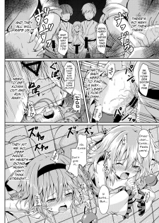 [Zircon Prime (o-bow)] RAID CLIP SATORI X KOISHI (Touhou Project) [English] [Digital] - page 15