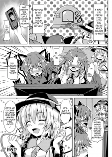 [Zircon Prime (o-bow)] RAID CLIP SATORI X KOISHI (Touhou Project) [English] [Digital] - page 28