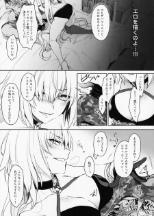 [Aruheito (Mutsuki)] Sakusha Shuzaichuu ni Tsuki... (Fate/Grand Order) - page 6