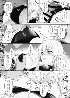 [Aruheito (Mutsuki)] Sakusha Shuzaichuu ni Tsuki... (Fate/Grand Order) - page 10