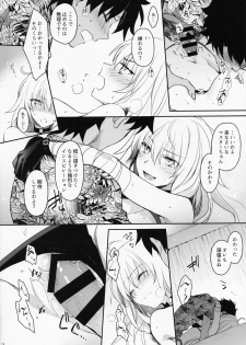 [Aruheito (Mutsuki)] Sakusha Shuzaichuu ni Tsuki... (Fate/Grand Order) - page 11