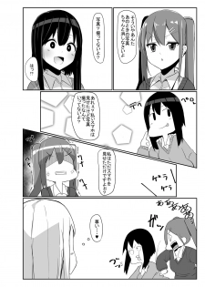[Kosuko Teikoku (Sella)] Futanari Musume ga Deattara 3 [Digital] - page 23