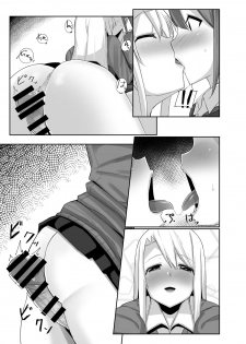 [Kosuko Teikoku (Sella)] Futanari Musume ga Deattara 3 [Digital] - page 16