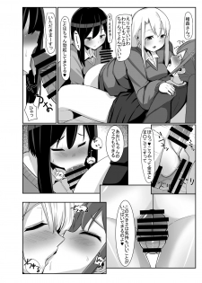 [Kosuko Teikoku (Sella)] Futanari Musume ga Deattara 3 [Digital] - page 17