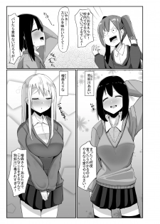 [Kosuko Teikoku (Sella)] Futanari Musume ga Deattara 3 [Digital] - page 4
