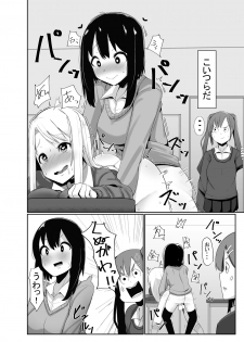 [Kosuko Teikoku (Sella)] Futanari Musume ga Deattara 3 [Digital] - page 3