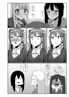[Kosuko Teikoku (Sella)] Futanari Musume ga Deattara 3 [Digital] - page 11