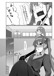 [Kosuko Teikoku (Sella)] Futanari Musume ga Deattara 3 [Digital] - page 7