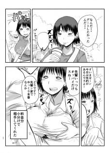 [Dokumushi Shokeitai (Kaneda Asao)] Yankee Succubus Yasuki-san [Digital] - page 23