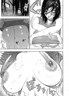 (SPARK14) [JAPAN (usa)] Koisugi (Golden Kamuy) [Chinese] [路过的骑士汉化组] - page 31