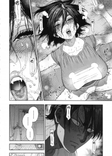 (SPARK14) [JAPAN (usa)] Koisugi (Golden Kamuy) [Chinese] [路过的骑士汉化组] - page 24