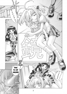 (C66) [Molotov Cocktail (Oowada Tomari)] Kagami no Naka no CHERRIES (Cardcaptor Sakura) [English] - page 2