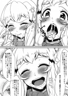 (C95) [Mugen no Soul (Yuriaki)] Daisuki na Hibiki Mama ni Okuchi de Shite Morau Hon (Senki Zesshou Symphogear) - page 5