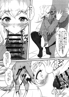 (C95) [Mugen no Soul (Yuriaki)] Daisuki na Hibiki Mama ni Okuchi de Shite Morau Hon (Senki Zesshou Symphogear) - page 4