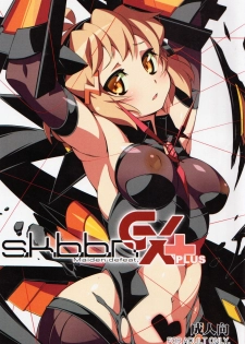 (C91) [Gummy-Rise (He)] s.k.b.b.n GX +S (Senki Zesshou Symphogear) - page 1