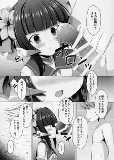(C96) [Hanetsuki (Hanetsu)] Natsuno Shirabe-chan (Senki Zesshou Symphogear) - page 5