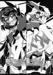 (Zesshou Stage 11) [Gummy-Rise (He)] THHH!! (Senki Zesshou Symphogear) - page 3