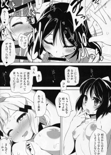 (Zesshou Stage 11) [Gummy-Rise (He)] THHH!! (Senki Zesshou Symphogear) - page 7