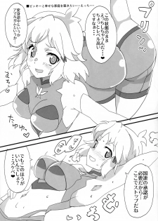 (COMIC1☆16) [BlueMage (Aoi Manabu)] XV Ecchi Book (Senki Zesshou Symphogear XV) - page 12