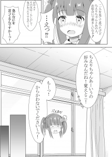 [Little Note (Suzunashi Rei)] Chieri-chan Koi Shitemasu!! (THE IDOLM@STER CINDERELLA GIRLS) [Digital] - page 4