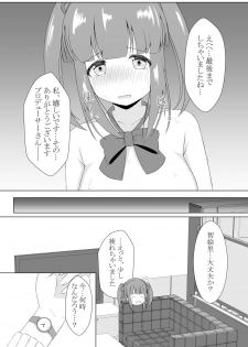 [Little Note (Suzunashi Rei)] Chieri-chan Koi Shitemasu!! (THE IDOLM@STER CINDERELLA GIRLS) [Digital] - page 17